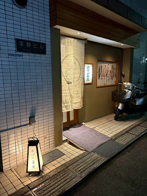 Obanzaiya 사진 4