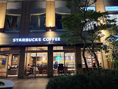 Starbucks Coffee - Shirokane-Takanawa 사진 2