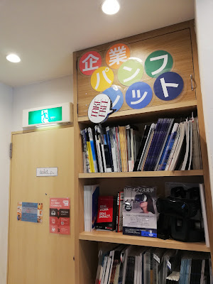 SHIRU CAFE Keio University 사진 5