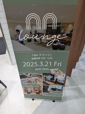 nn lounge OASIS Cafe 사진 4