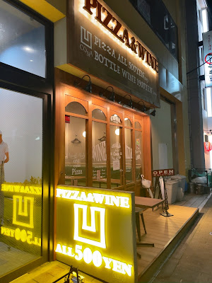 Ue Cona Pizza & Wine 사진 2
