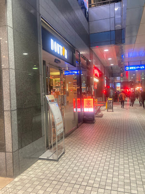 Doutor 사진 4