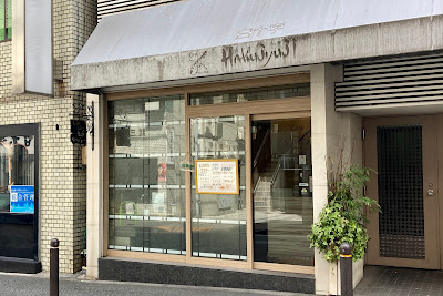 Hakujuji 사진 2