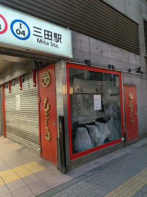 らーめん もとまる 사진 4