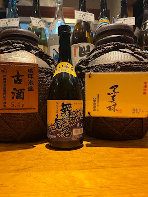 沖縄酒場 しだ風 사진 2