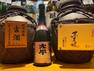 沖縄酒場 しだ風 사진 3