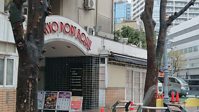 COSTA COFFEE 東京ポートボウル店 사진 2