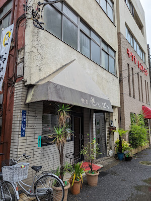 さんぼる 사진 2