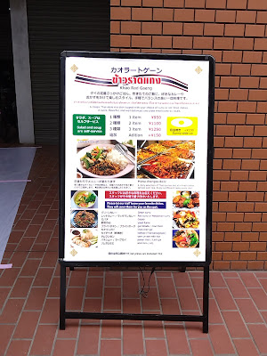 タイ料理 個室バル QUEEN SIAM 田町店 사진 3
