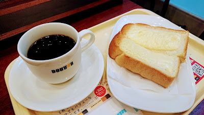 Doutor 사진 2