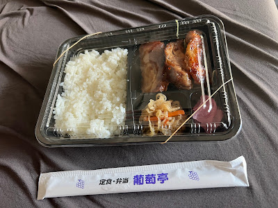 Budo-tei 사진 3