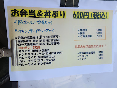 Budo-tei 사진 4