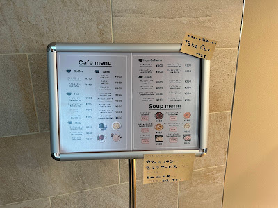 HARUMI FLAG CAFE LOUNGE（晴海フラッグ カフェラウンジ） 사진 2