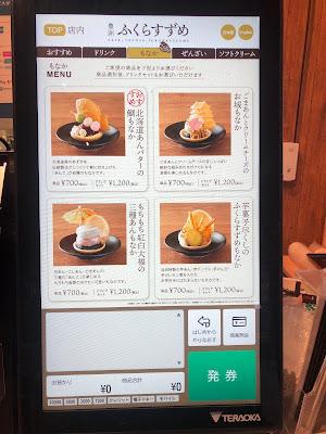 Cafe Toyosu Fukurasuzume 사진 3