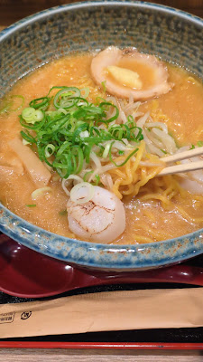 北海道港町食堂 사진 3