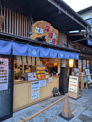 Edo Fukagawaya 사진 4