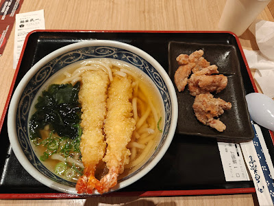 Sakura Oedo Udon 사진 3