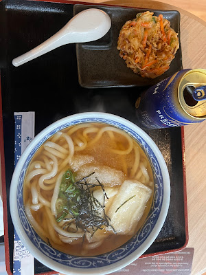 Sakura Oedo Udon 사진 4