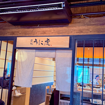 Unitora Toyosu Branch 사진 2