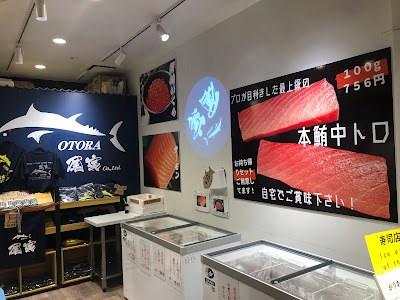 鮪 尾寅 사진 2