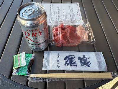 鮪 尾寅 사진 4