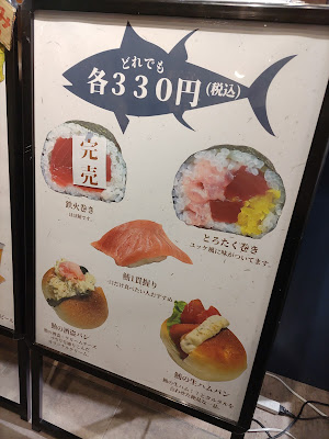 鮪 尾寅 사진 5