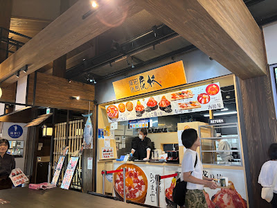 築地海鮮虎杖 사진 4