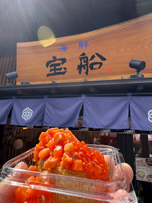 海鮮宝船 豊洲 千客万来 사진 4