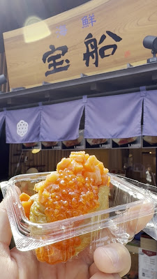 海鮮宝船 豊洲 千客万来 사진 3