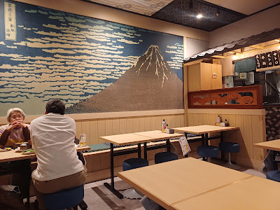 豊洲の台所 魚々屋たかぎ 사진 5