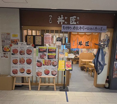 Dontaku 사진 2