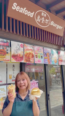 Seafood Burger 島童子 사진 3