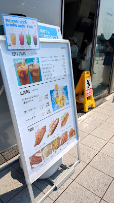 Ariake Arena Cafe 사진 4
