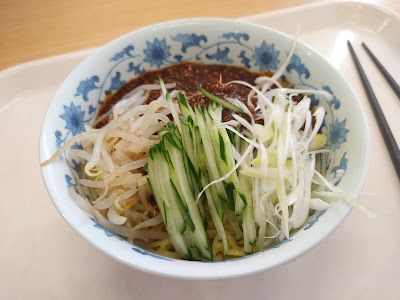 Tokyo Ariake University of Medical and Health Sciences Cafeteria 사진 2