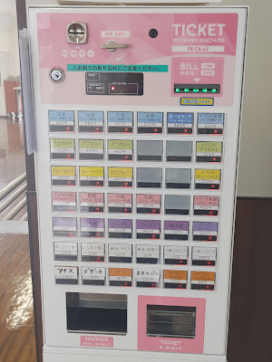 Tokyo Ariake University of Medical and Health Sciences Cafeteria 사진 4
