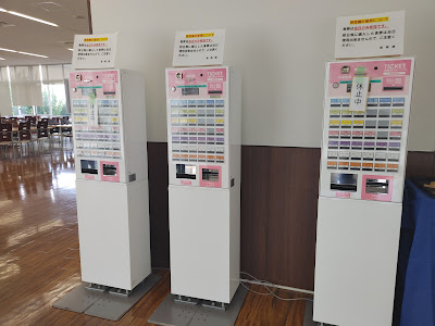 Tokyo Ariake University of Medical and Health Sciences Cafeteria 사진 3