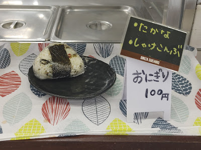 Tokyo Ariake University of Medical and Health Sciences Cafeteria 사진 5