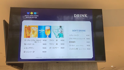Ariake Arena Dining MOON RIVER 사진 2
