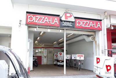 Pizza-La Ariake 사진 1