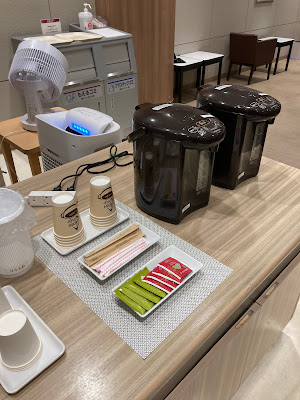 AEON Lounge 사진 2