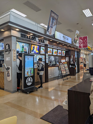 中華101 イオン東雲店 사진 1