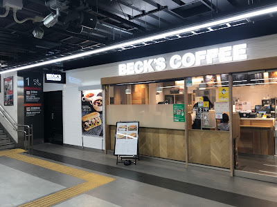 Beck's Coffee Shop Shinkiba 사진 2