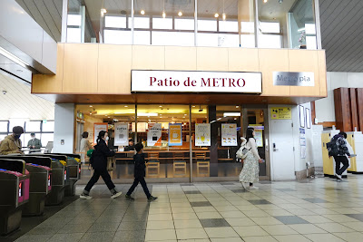 Patio de METRO 新木場店 사진 5