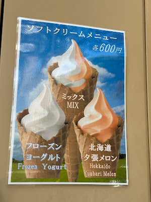 Captain Edger Soft ice cream 사진 5