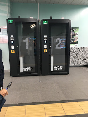 SHOP STOP臨海町（ヒューリック葛西臨海ビル） 사진 2