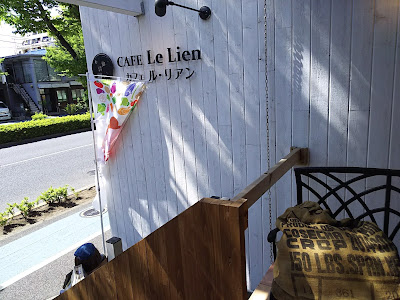 CAFE Le Lien 사진 3