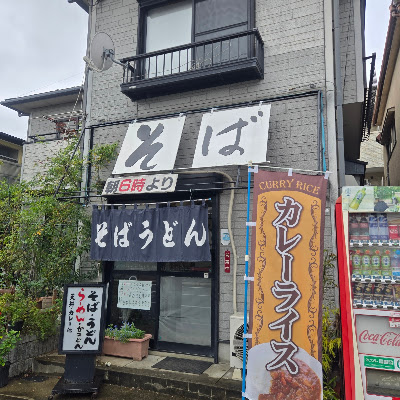Syokudo and Teishoku restaurant 사진 4