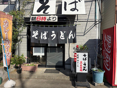Syokudo and Teishoku restaurant 사진 2