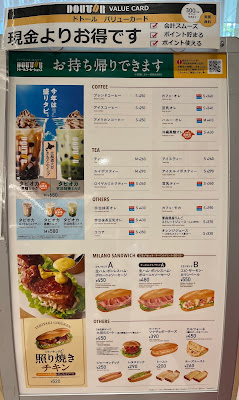 Doutor 사진 4