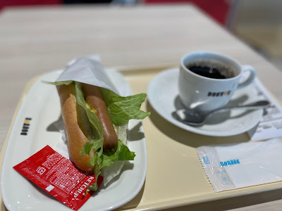 Doutor 사진 3